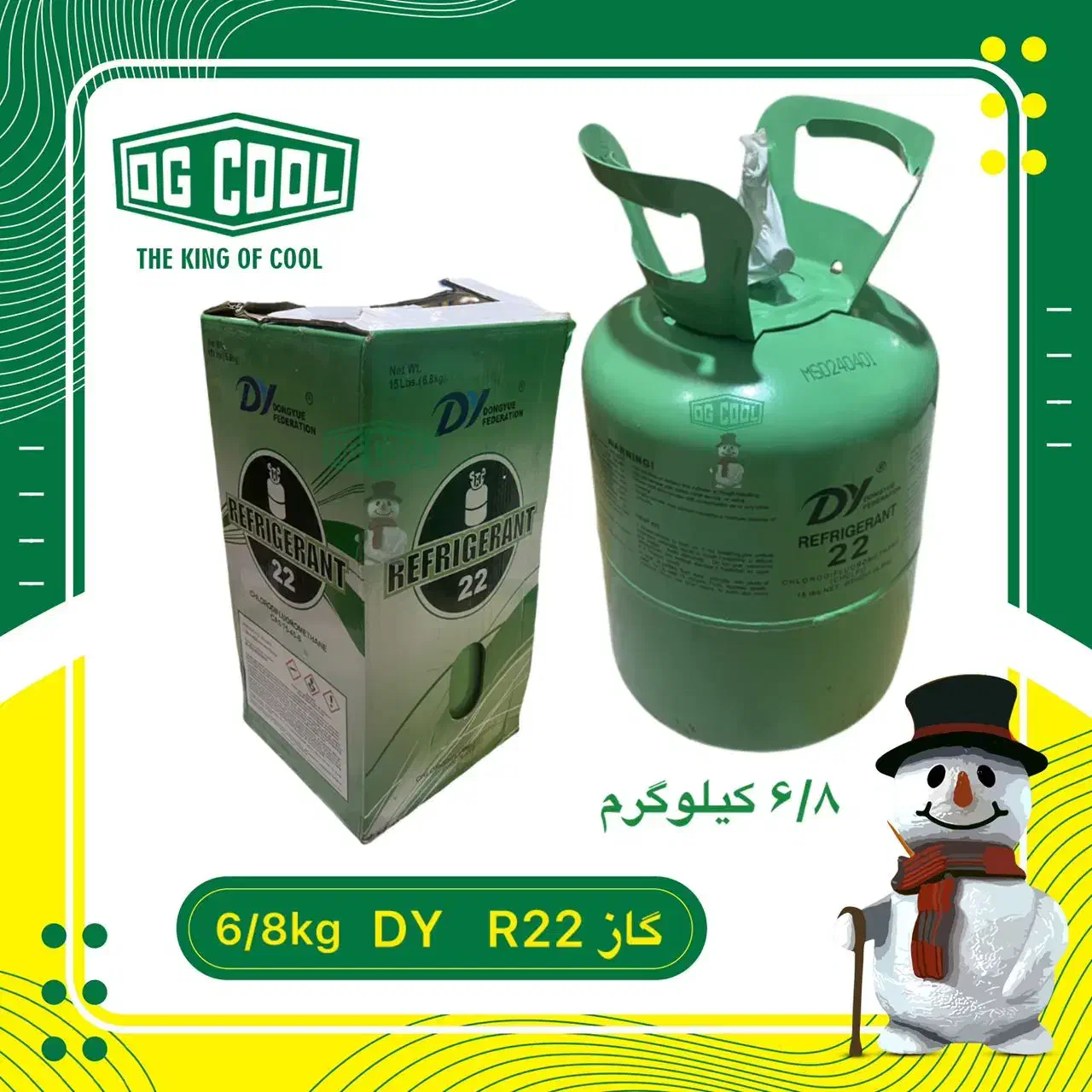 فروش گاز ۲۲|کولر گازی و فنکوئل|چمران, |دیوار