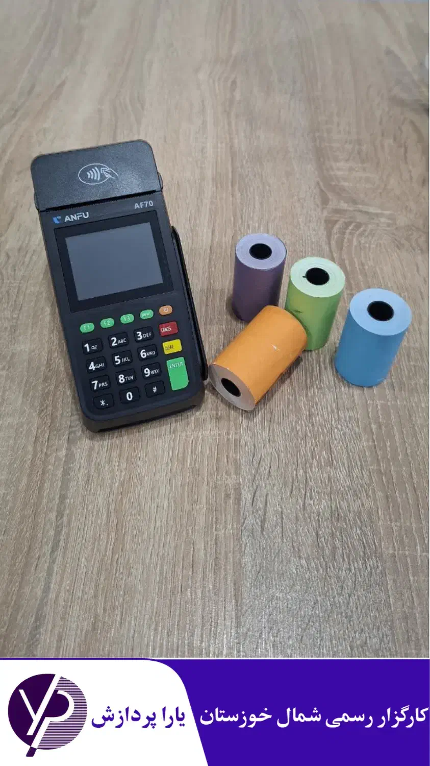 کارتخوان سیار آنفو|فروشگاه و مغازه|دزفول, |دیوار