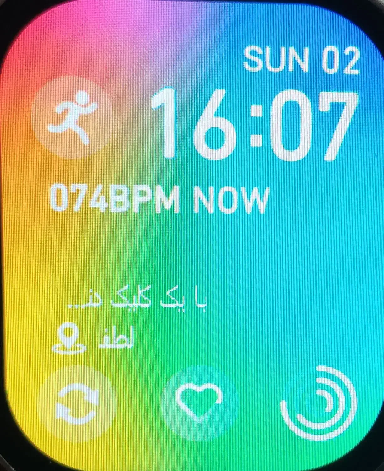 ساعت هوشمند|ساعت|زرند, |دیوار