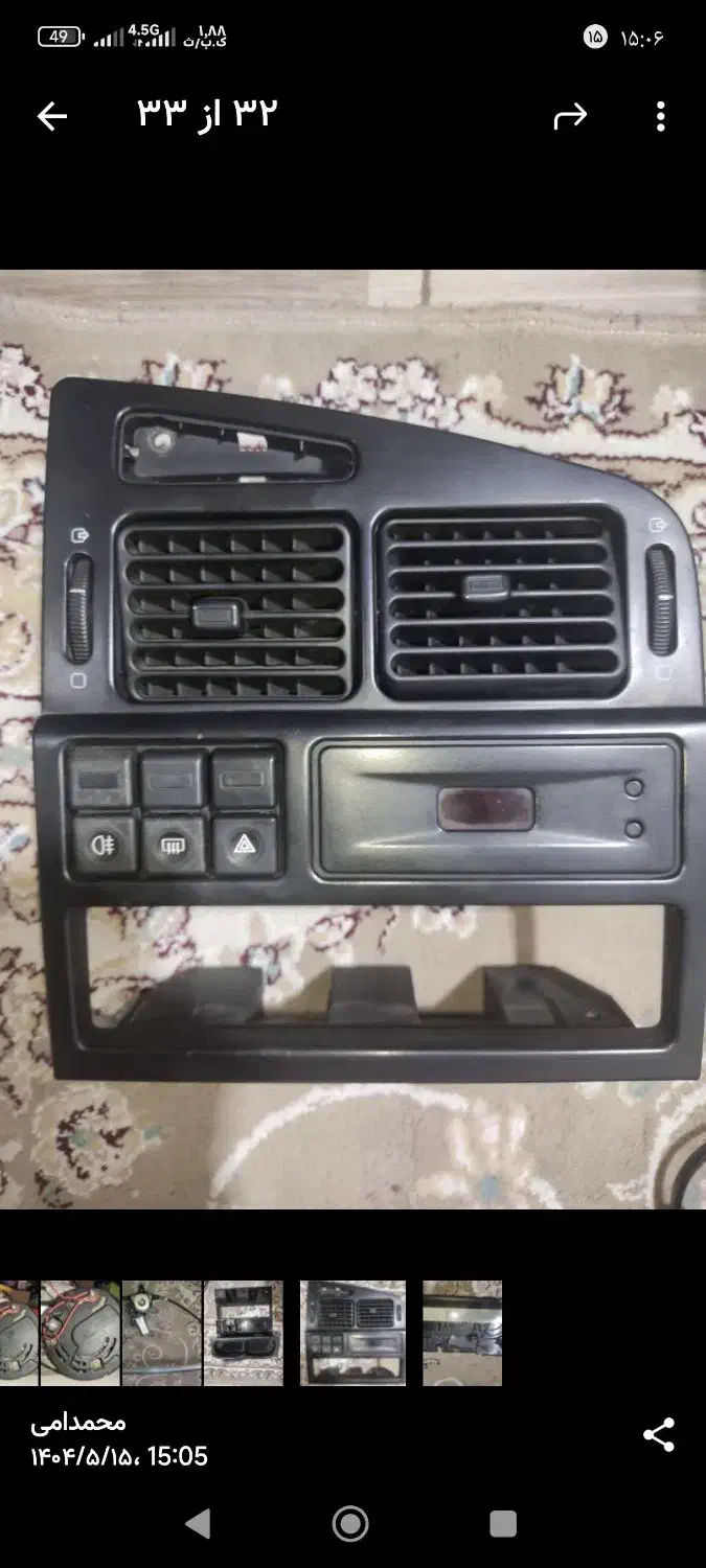 کولراستارت دینام کیلومترولوارم استوک اردی پراید|قطعات یدکی و لوازم جانبی|اصفهان, امامزاده اسماعیل|دیوار