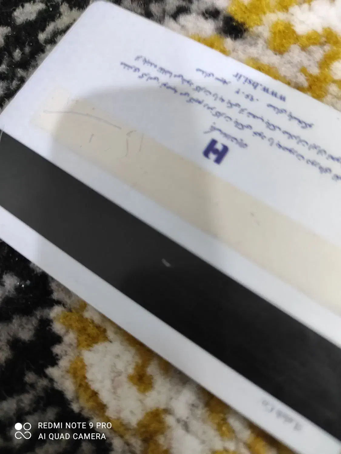 مدارک گمشده|اشیا|اهواز, فرهنگ شهر|دیوار