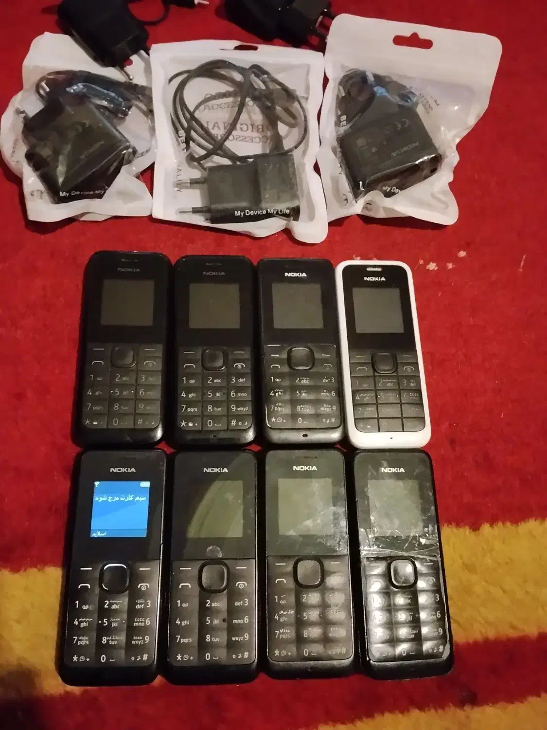 گوشی نوکیا 105|موبایل|فردیس, داوری|دیوار