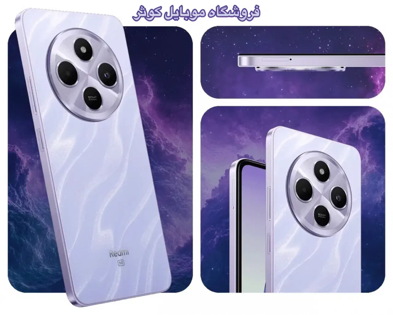 شیائومی Redmi14c|موبایل|یزد, |دیوار