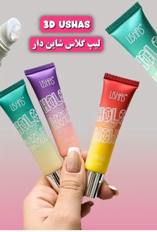 انلاین شاپ نلا با محصولات ترند و پینترستی|آرایشی، بهداشتی، درمانی|نهاوند, |دیوار
