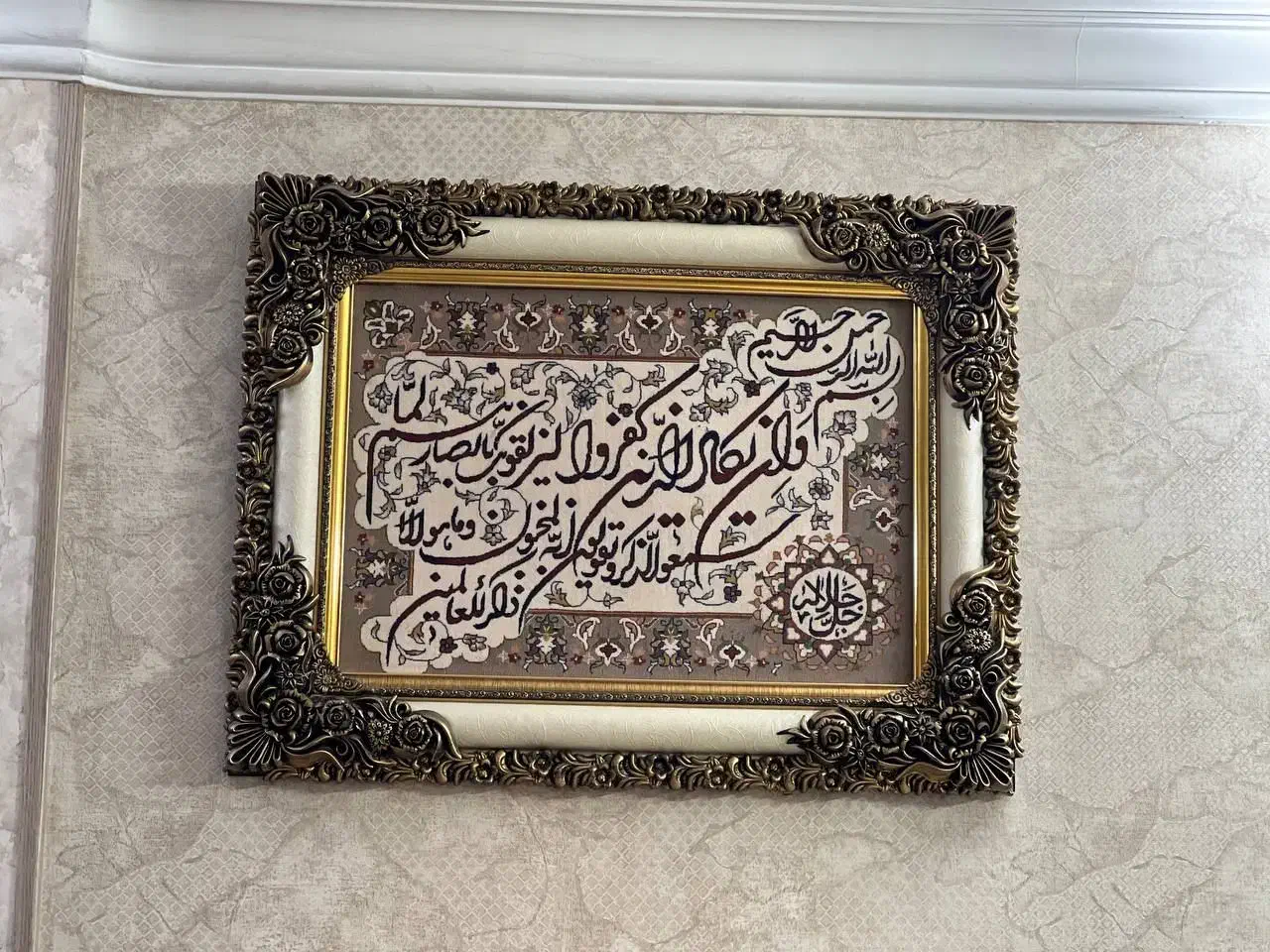 تابلو فرش|تابلو فرش|مشهد, خرمشهر|دیوار