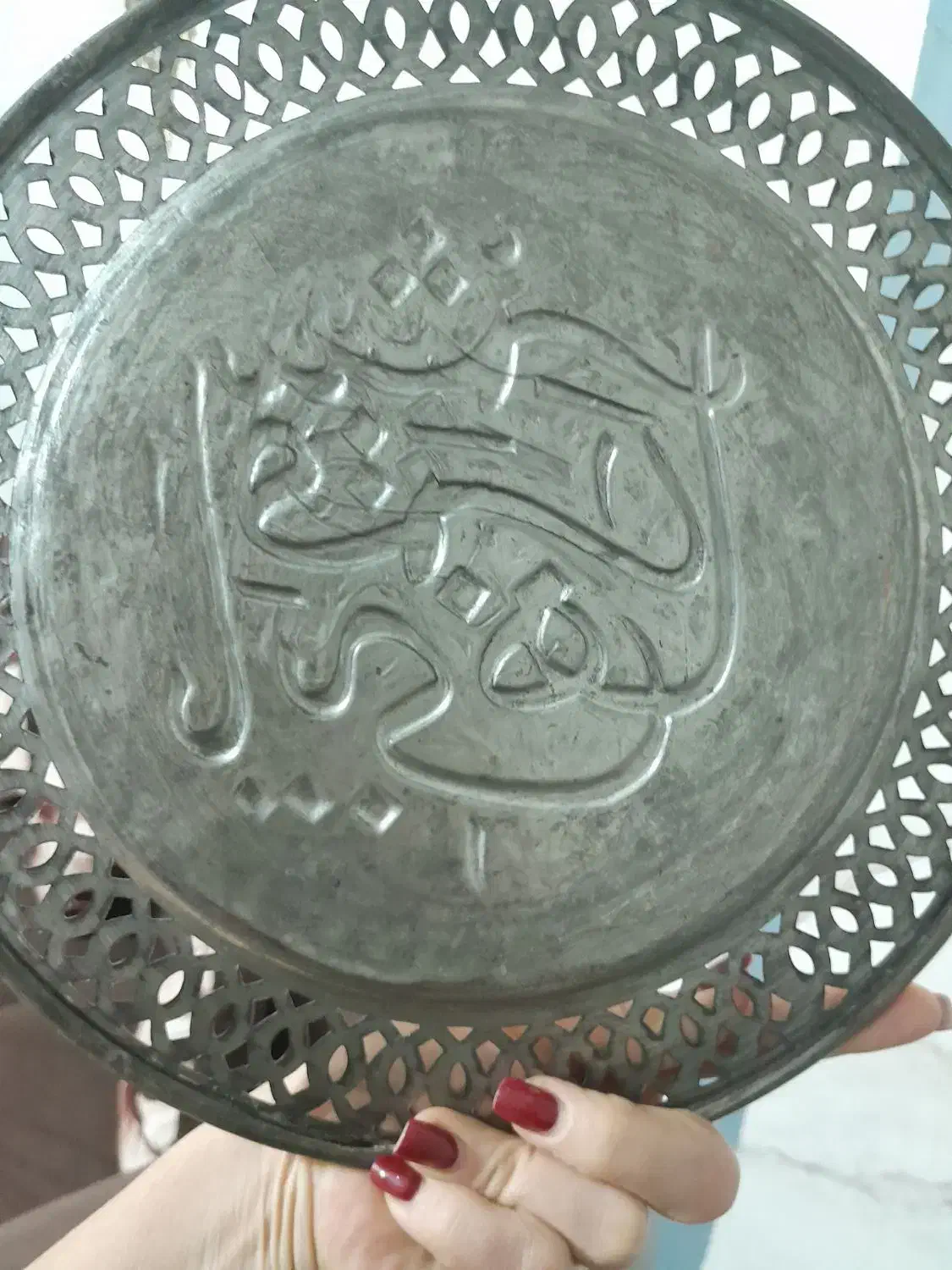 دیوار کوب|کلکسیون اشیاء عتیقه|پاکدشت, حصار امیر|دیوار