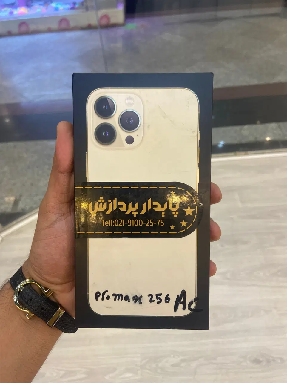 13promax zaa 256|موبایل|اهواز, کیانپارس |دیوار