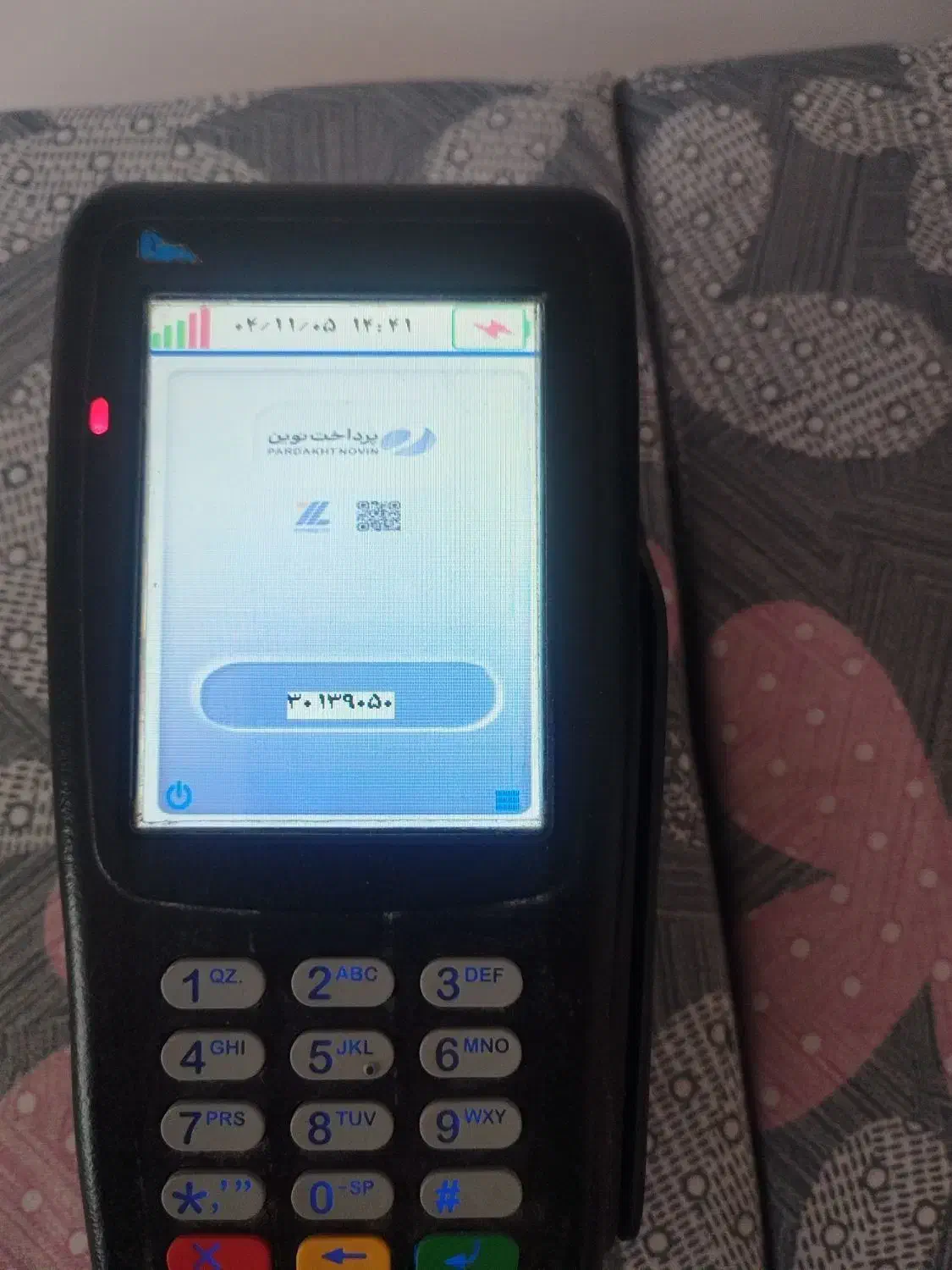 کارتخوان|مودم و تجهیزات شبکه|کرمان, |دیوار