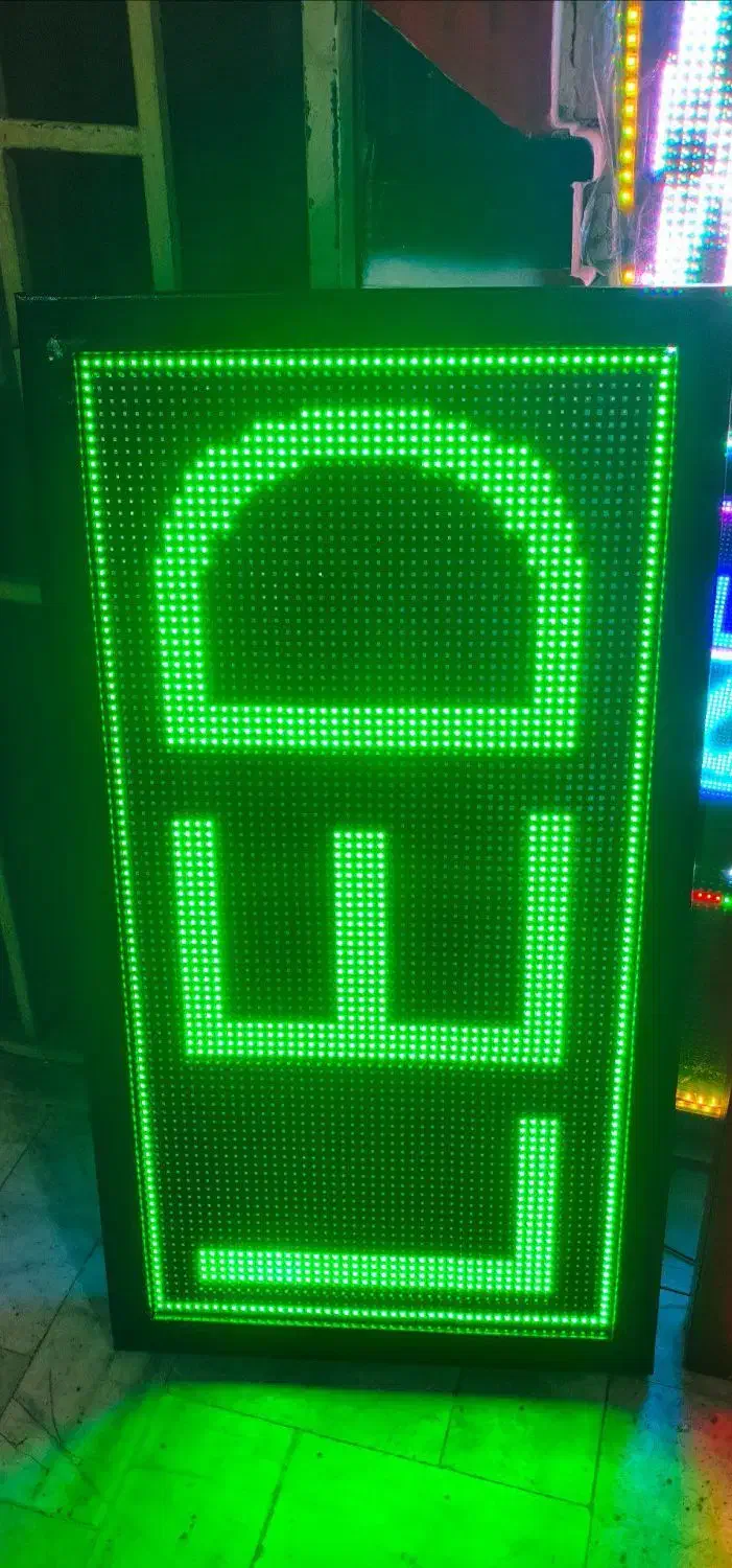 تابلو روان LEDوSMD نو وکارکرده|فروشگاه و مغازه|ری, سرتخت|دیوار