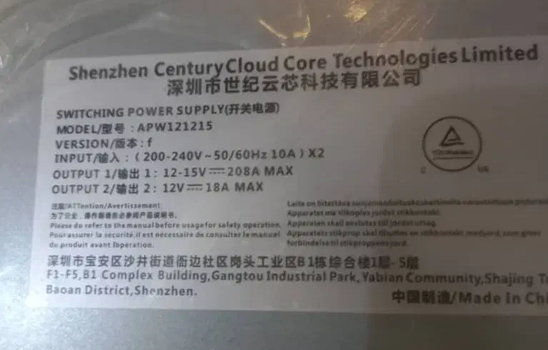 پاور اصلی بیتمینAPW121215 APW121417 S19 L7|قطعات و لوازم جانبی رایانه|تهران, بهجت‌آباد|دیوار