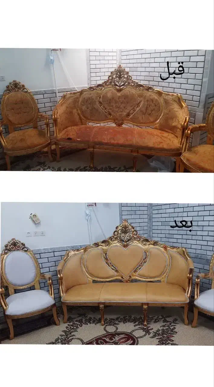 تعمیرات مبل سیار|خدمات پیشه و مهارت|اندیمشک, |دیوار