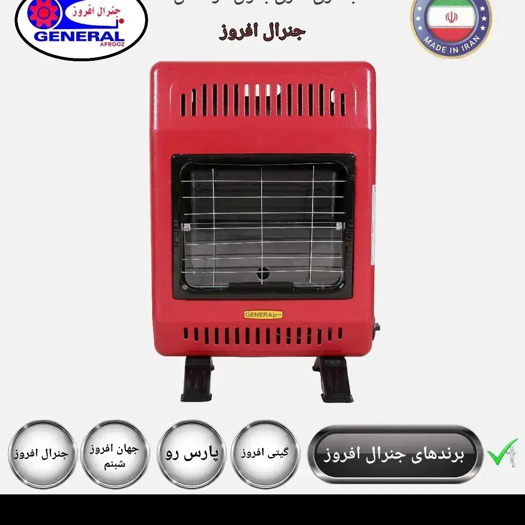 بخاری|بخاری، هیتر، شومینه|نورآباد, |دیوار