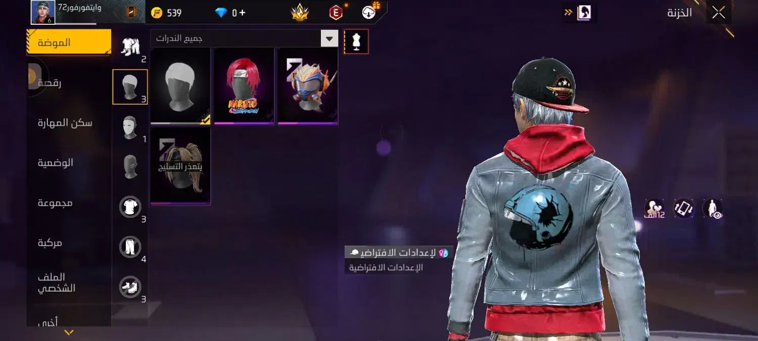 فروش حساب فری فایر|کنسول، بازی ویدئویی و آنلاین|حمیدیه, |دیوار