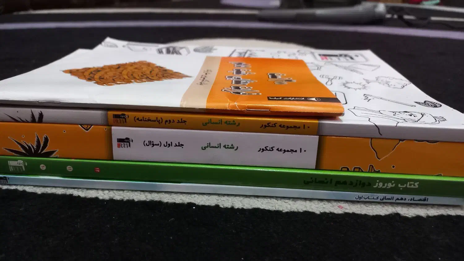 کتاب کنکور انسانی|کتاب و مجله آموزشی|قوچان, |دیوار