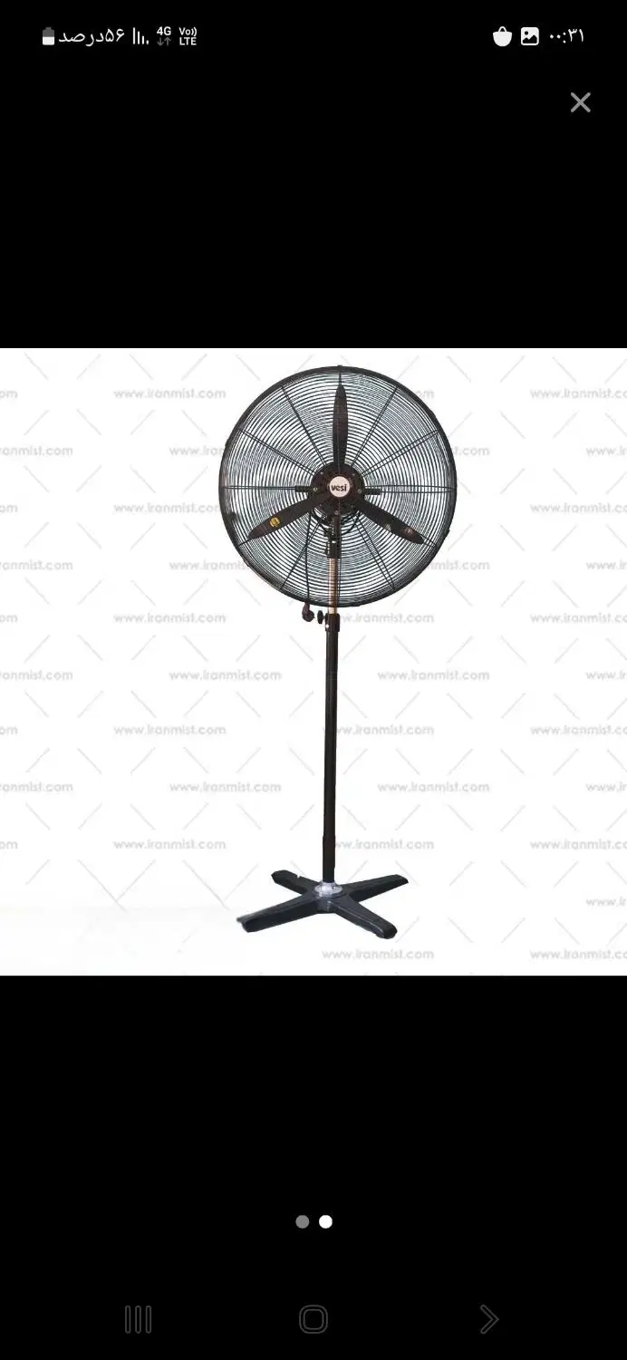 پنکه صنعتی دیواری/ایستاده سایز65و75 vesi کنترل دار|پنکه و تصفیهکنندهٔ هوا|تهران, آبشار|دیوار