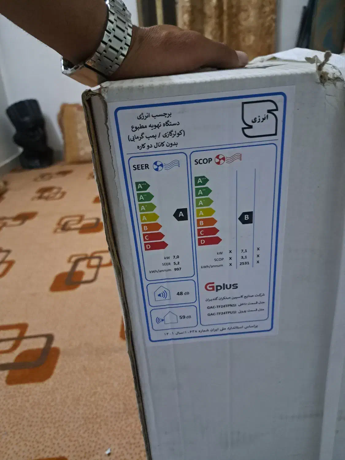 کولر گازی جی پلاس نو نو موتور سنگین|کولر گازی و فن‌کوئل|دورود, |دیوار