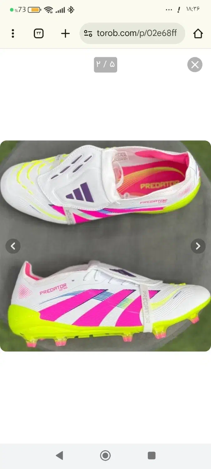 کفش چمنی آدیداس|کیف، کفش، کمربند|ایلام, |دیوار