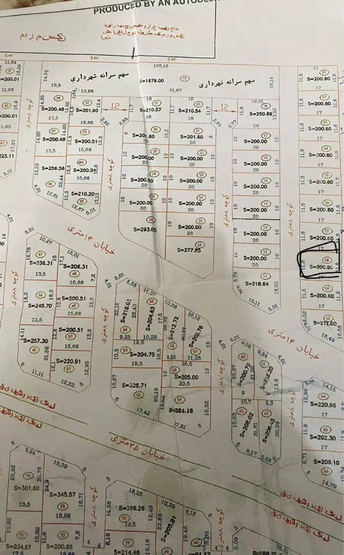 زمین فروشی.|فروش زمین و ملک کلنگی|مینودشت, |دیوار