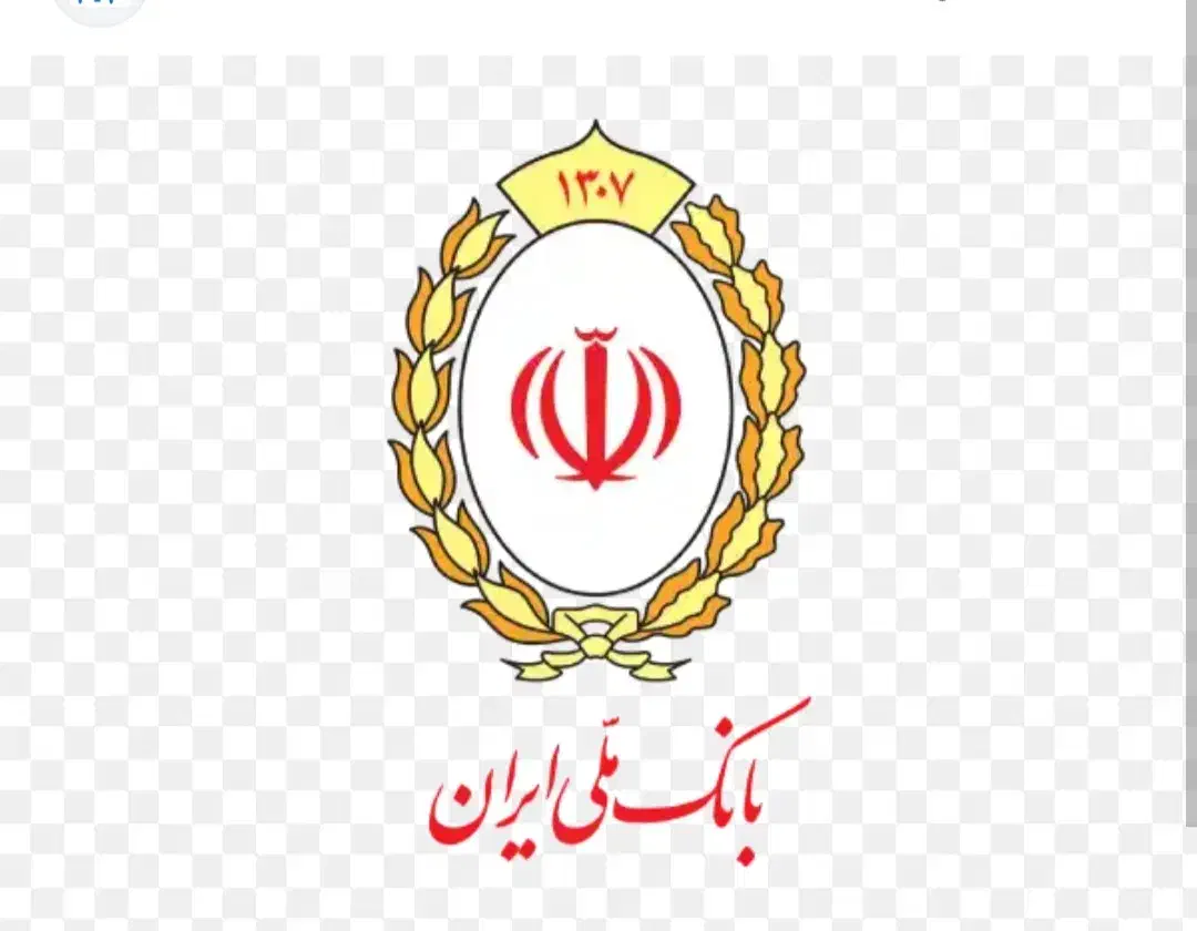 امتیاز مهربانی ملی و اعتبار ملی|خدمات مالی، حسابداری، بیمه|قزوین, |دیوار