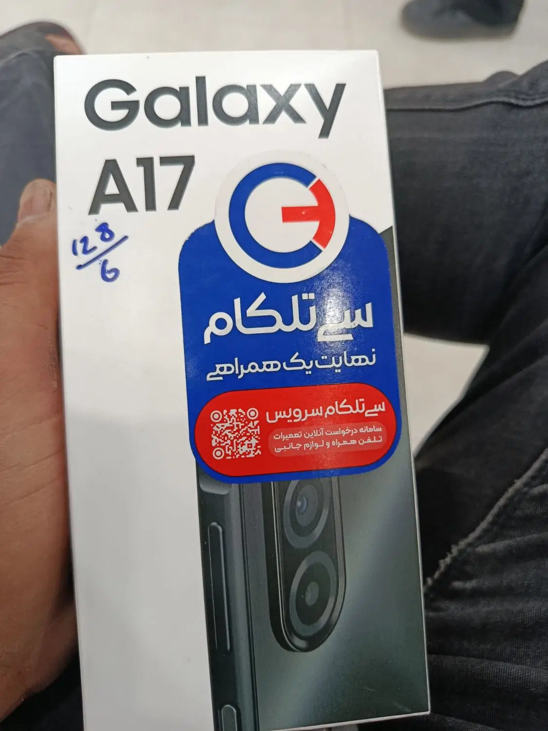 گوشی A17|موبایل|بیرجند, |دیوار