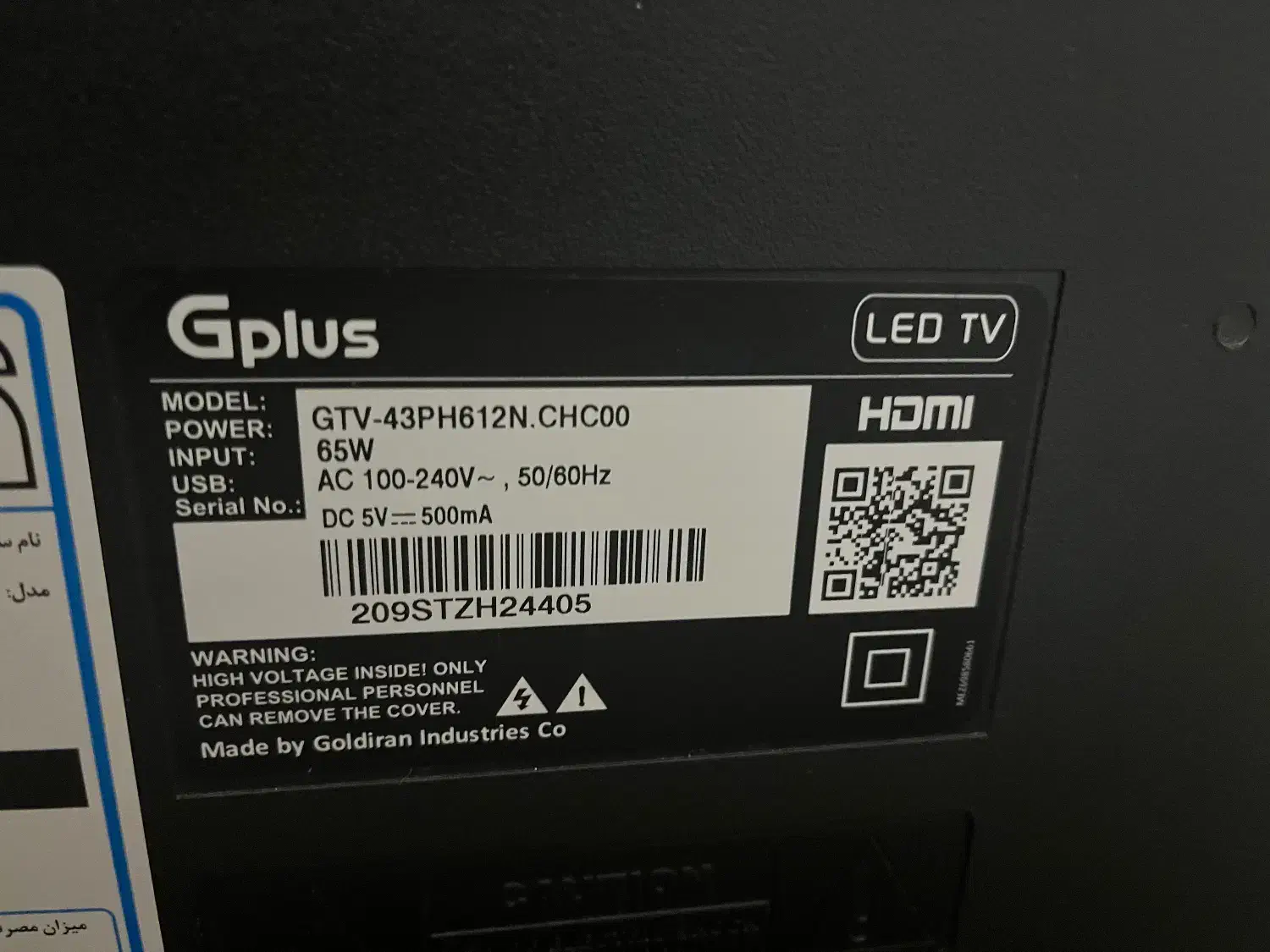 تی وی نگهداری شده با محافظ کودک ۴۳اینچ جی پلاس|تلویزیون و پروژکتور|قم, پردیسان|دیوار