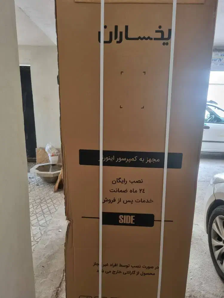 لوازم خانگی برقی|یخچال و فریزر|کیاشهر, |دیوار