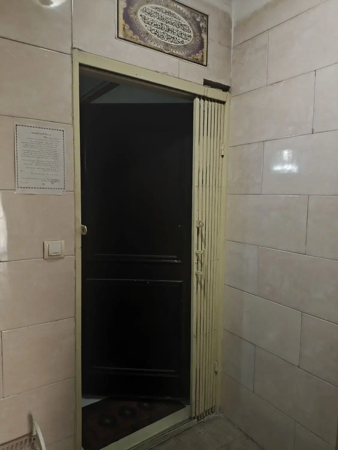 رهن و اجاره/ ۵۳ متری/سلیمانی/ طبقه اول