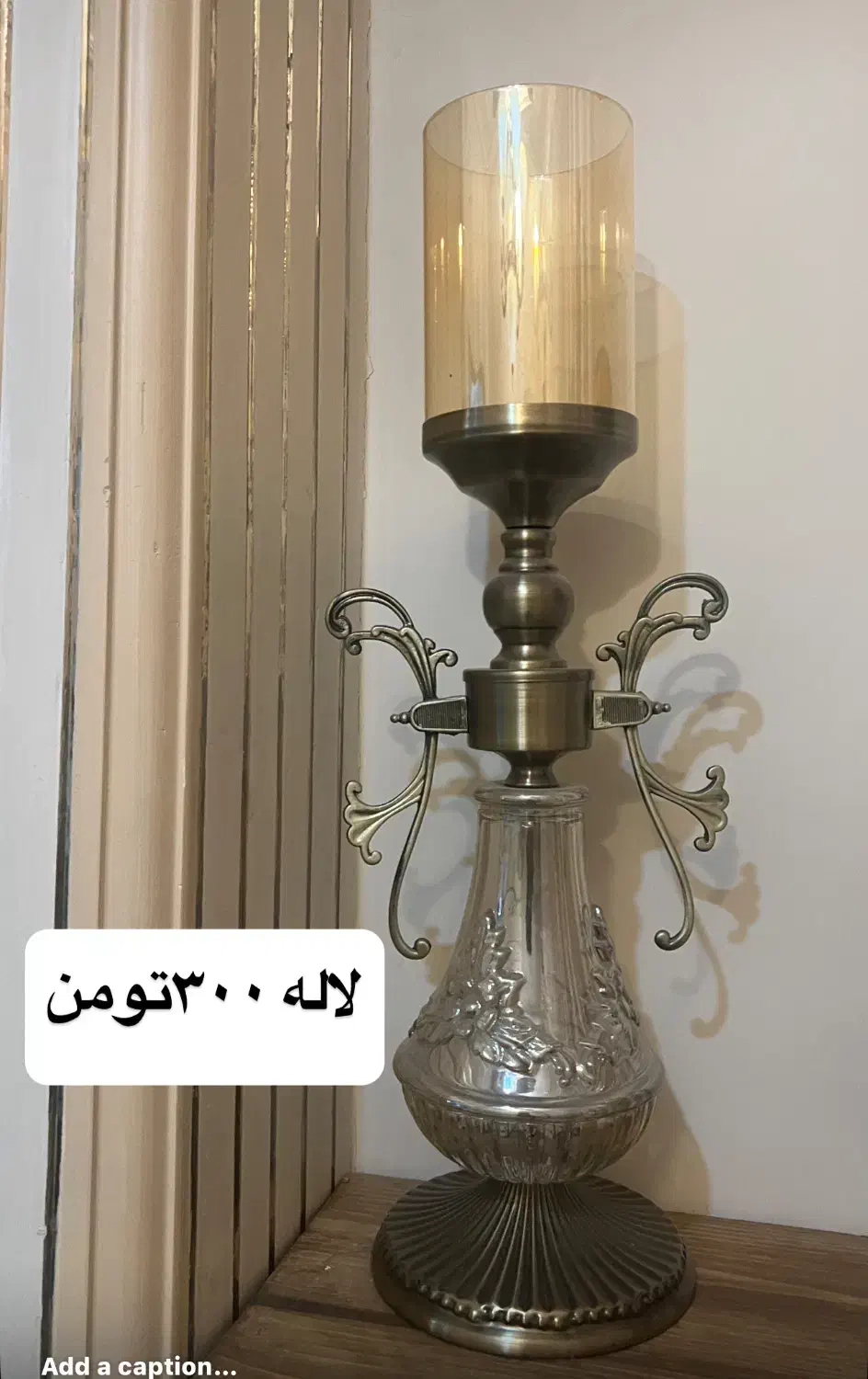 لوازم منزل به صورت توافقی|ظروف سرو و پذیرایی|محلات, |دیوار