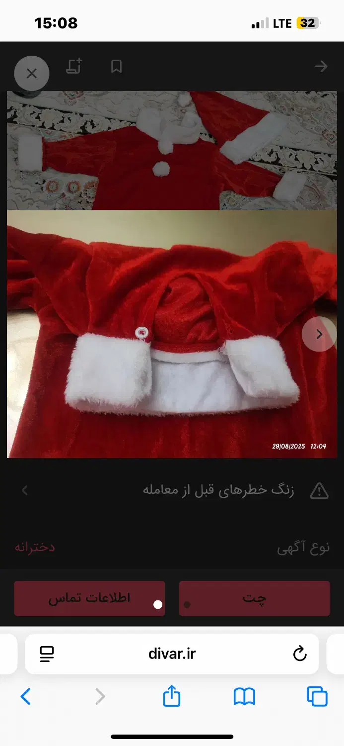 حراج لباس دخترانه بچگانه|حراج|کرج, کوی زنبق|دیوار