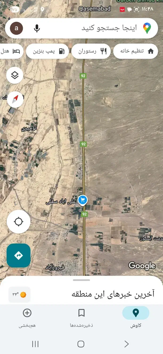 زمین موتور برقی کشاورزی|فروش زمین و ملک کلنگی|رودبار (کرمان), |دیوار