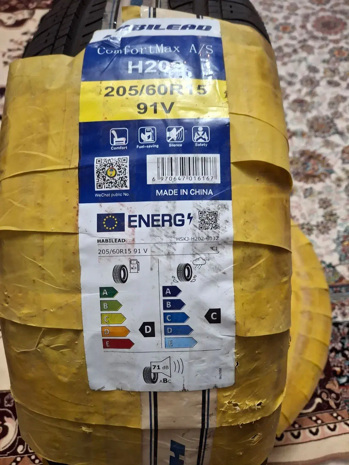 لاستیک چینی نو  205|قطعات یدکی و لوازم جانبی|میانه, |دیوار