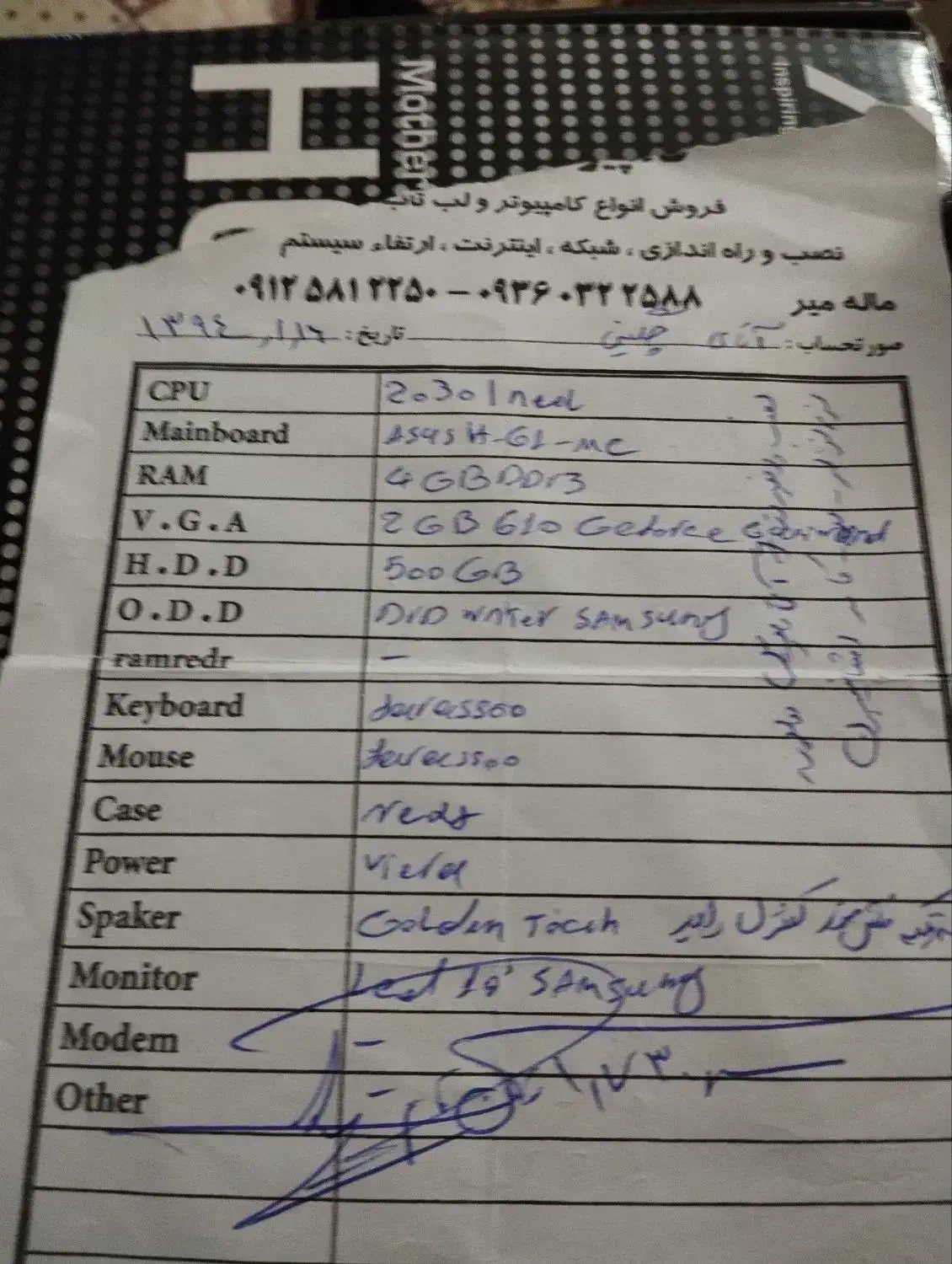 کامپیوتر|رایانه رومیزی|قزوین, |دیوار