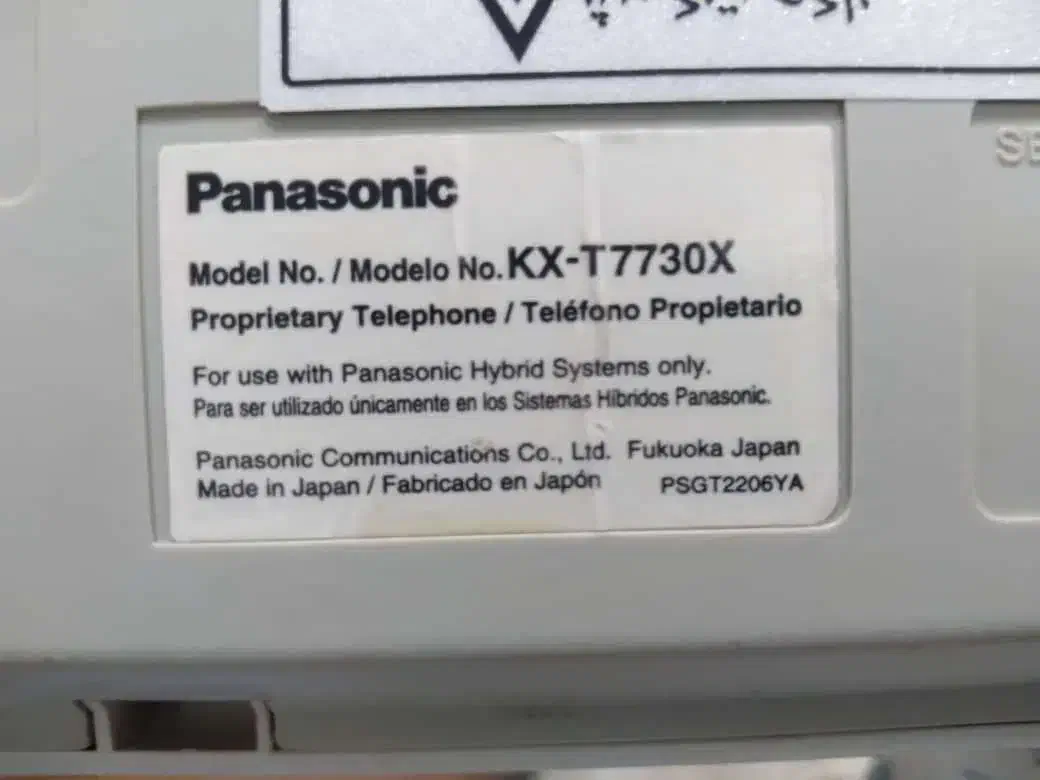 تلفن پاناسونیک|تلفن رومیزی|تهران, الهیه|دیوار