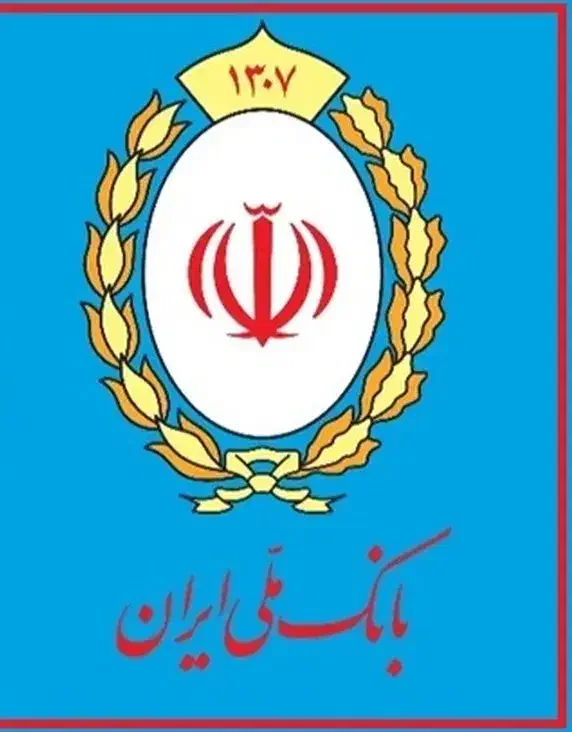 وام مهربانی|خدمات مالی، حسابداری، بیمه|شهرکرد, |دیوار