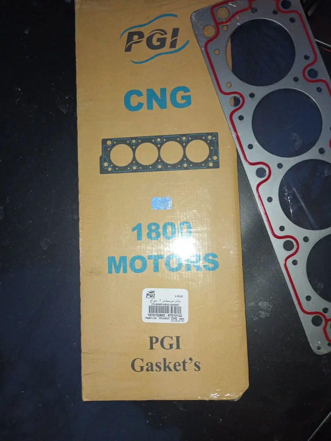 واشر پژو405|قطعات یدکی و لوازم جانبی|بیرجند, |دیوار