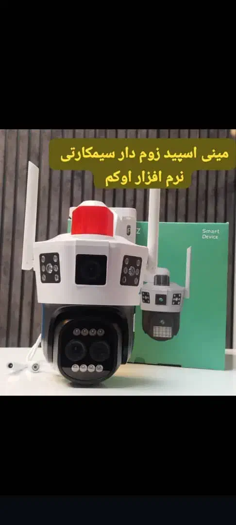 سیستم امنیتی|دوربین مداربسته|دلگان, |دیوار
