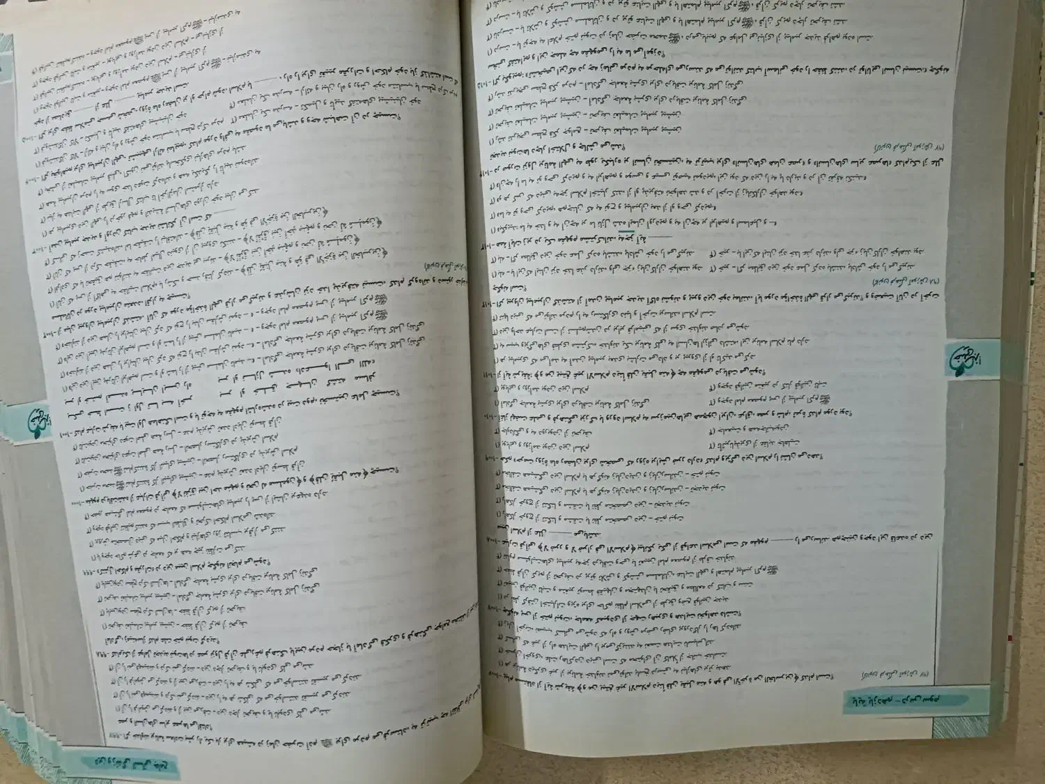 کتاب تست و درسنامه و پاسخنامه دینی و زندگی|کتاب و مجله آموزشی|تاکستان, |دیوار