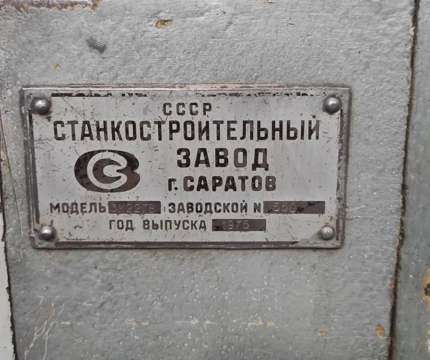 دستگاه سنگ زنی  توسایی روسی 227|ماشین‌آلات صنعتی|تهران, آذربایجان|دیوار