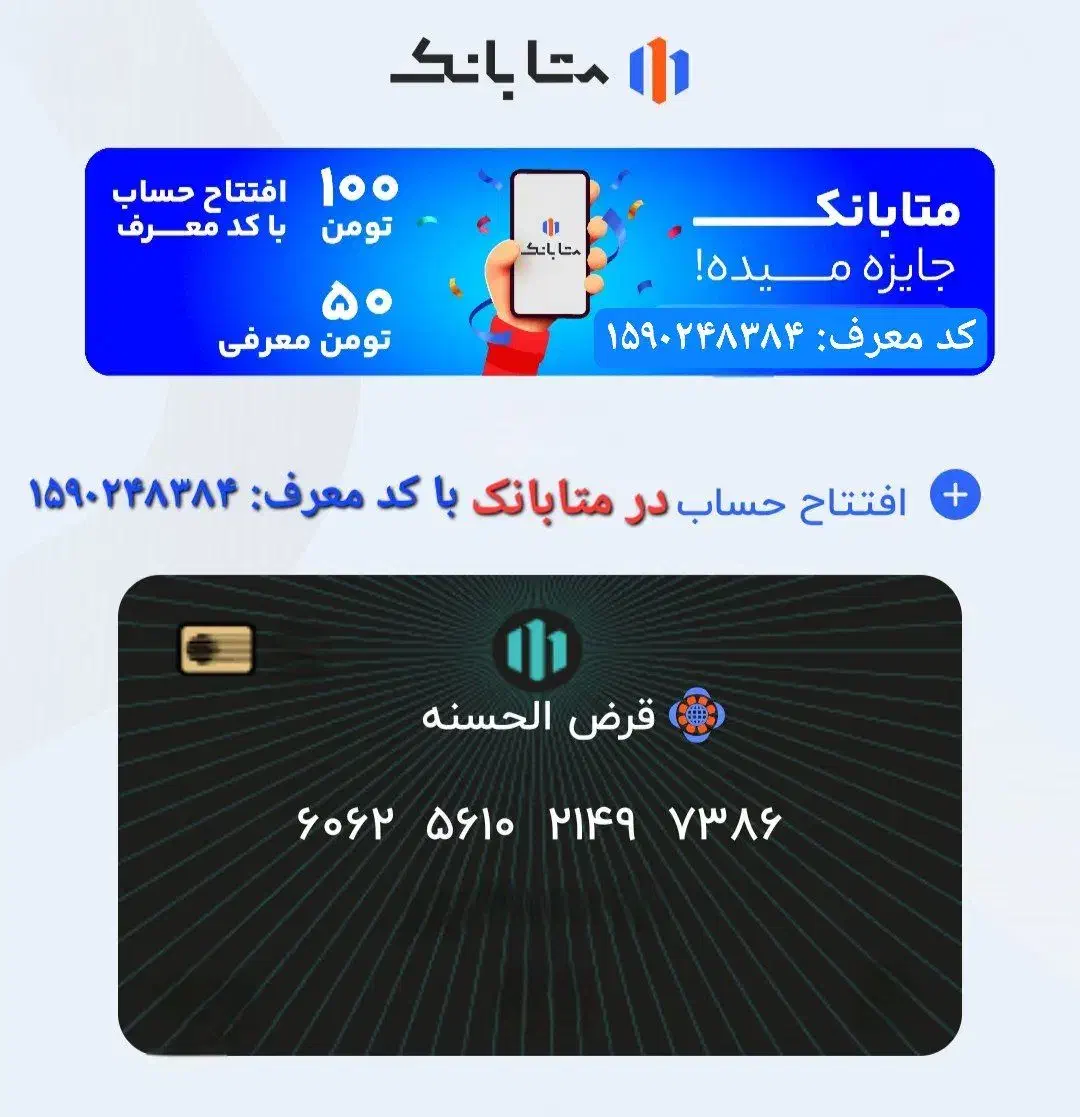 ۲۵۰ تومن از آبان تتر بگیر. کدشارژ ازمن بگیر|کارت هدیه و تخفیف|بیرانوند, |دیوار