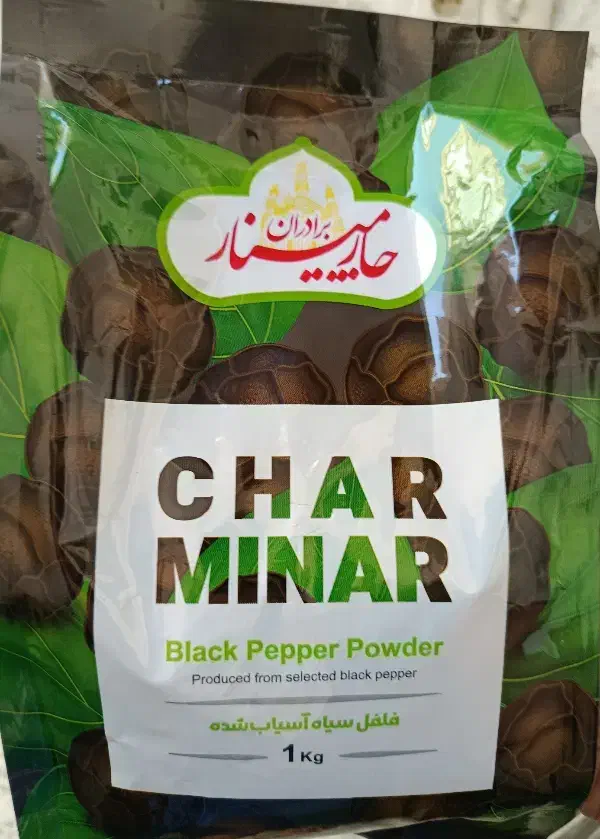 فلفل سیاه آسیاب شده|خوردنی و آشامیدنی|قم, شهرک قدس|دیوار