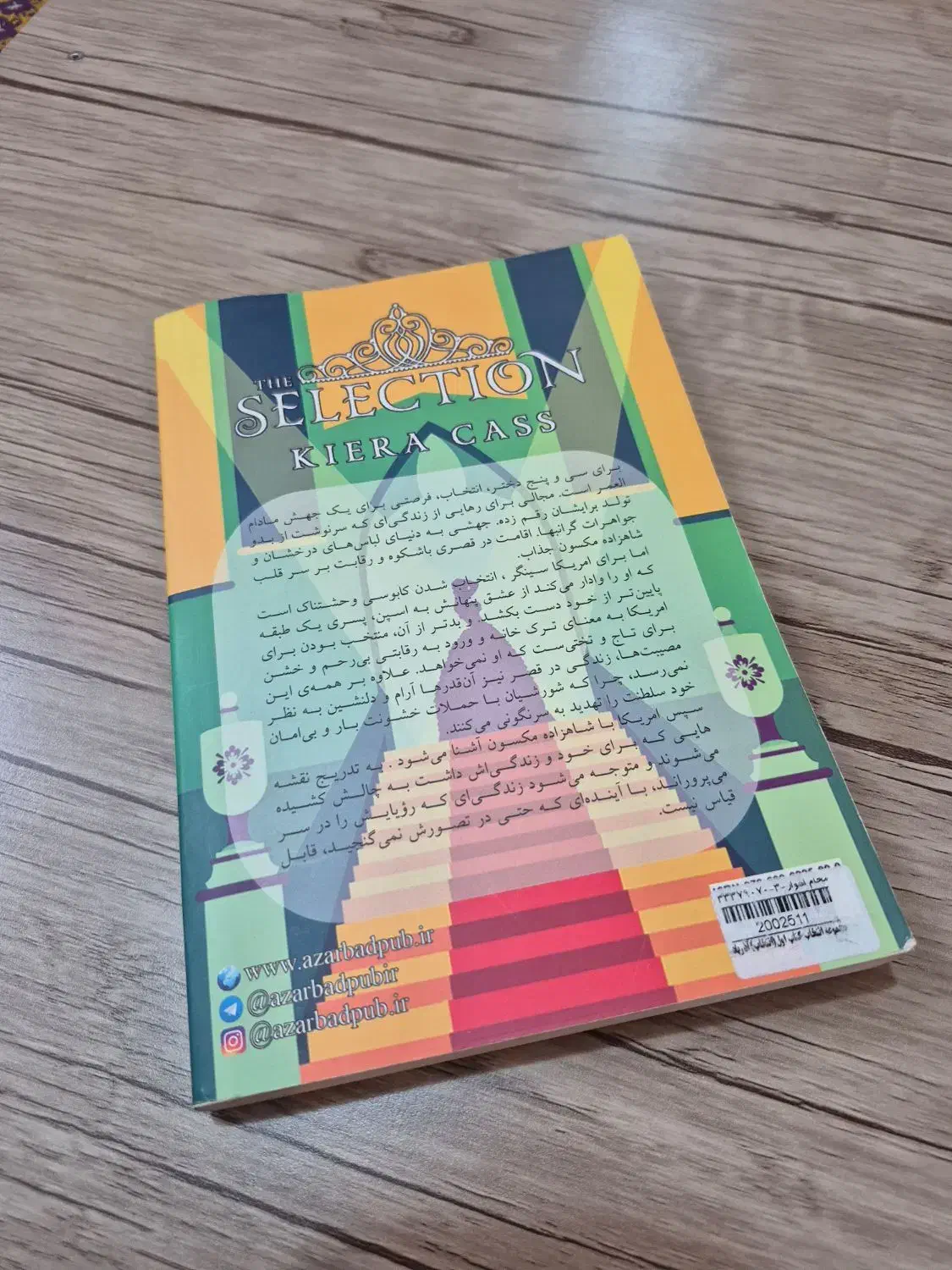 کتاب رمان انتخاب اثر کایرا کاس|کتاب و مجله ادبی|اهواز, کوی نفت|دیوار