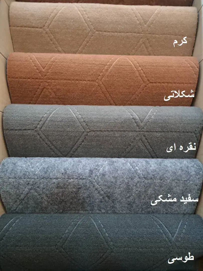 موکت مروارید مخملی|موکت|تهران, استاد معین|دیوار