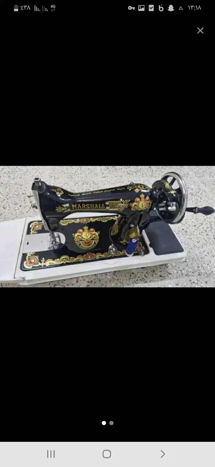 چرخ خیاطی|چرخ خیاطی و ریسندگی|میانه, |دیوار