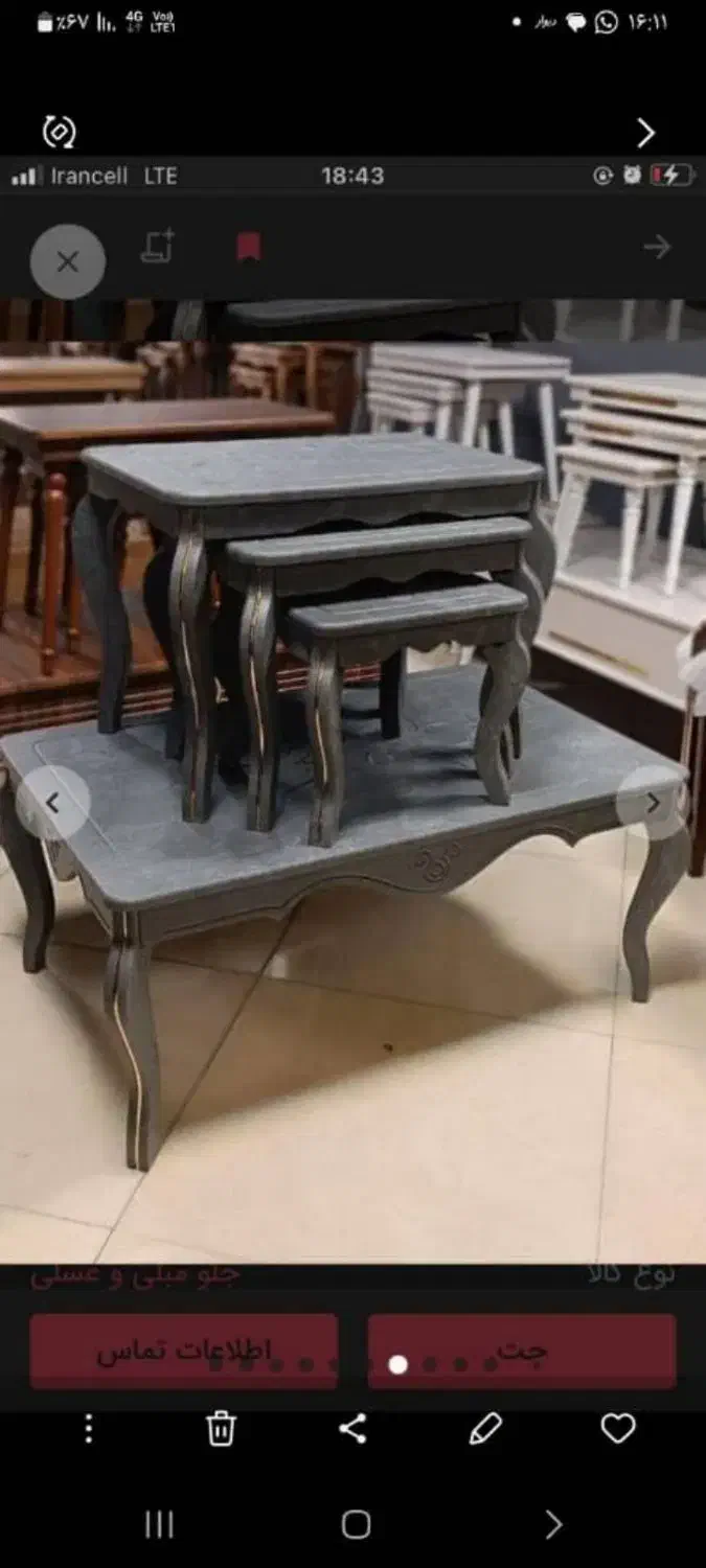 جلومبلی ومیز عسلی|مبلمان خانگی و میز عسلی|اهواز, نادری|دیوار