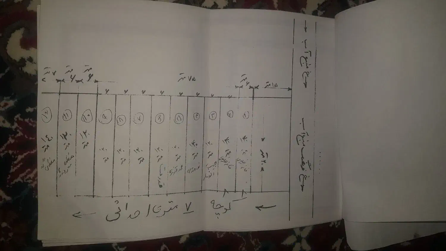 فروش زمین مسکونی قولنامه ای۱۲۰ متر|فروش زمین و ملک کلنگی|کرج, بیسیم|دیوار