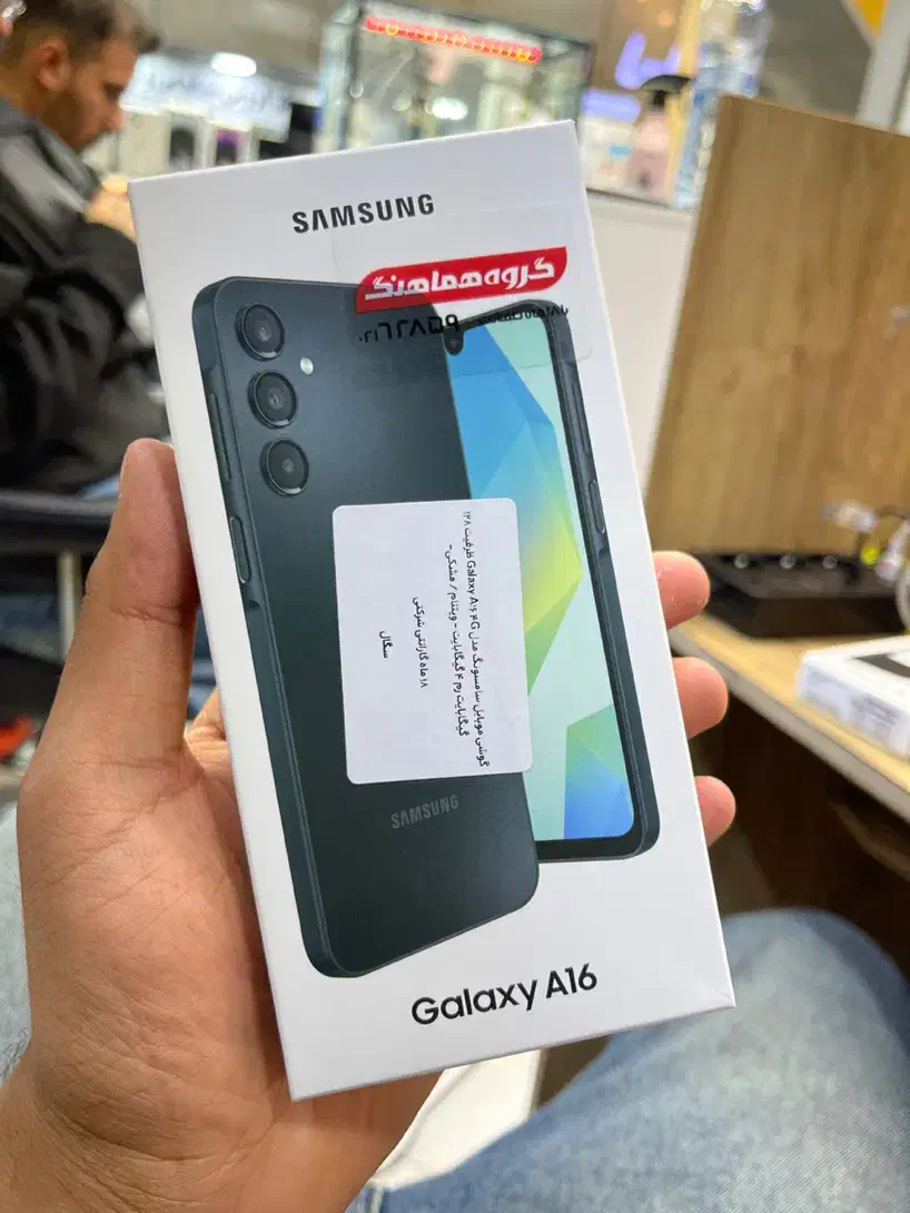 A16|موبایل|شیراز, زند|دیوار