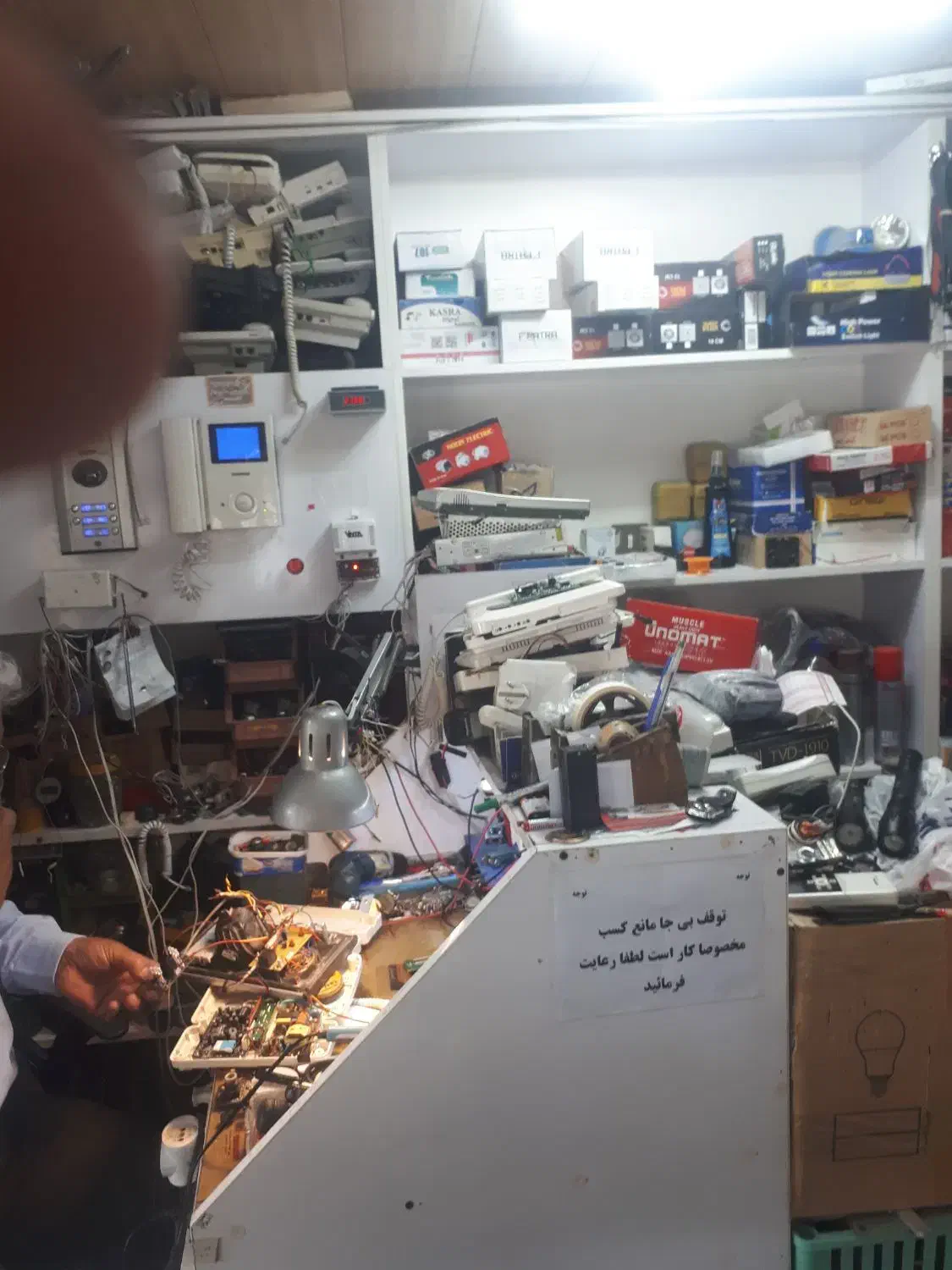 نصب وتعمیر ات ایفون هائ صوتی و تصویری تخصص|خدمات پیشه و مهارت|کرمانشاه, |دیوار