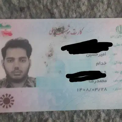 کیف مدارک با کارت های داخلش گم شده است|اشیا|اراک, |دیوار