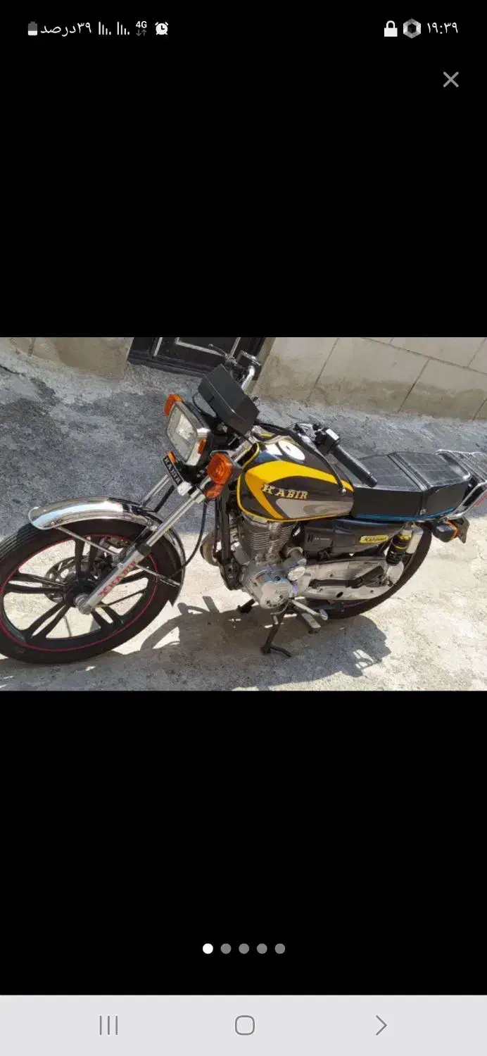 موتور 200 کبیر مدل 1403|موتورسیکلت|تبریز, |دیوار
