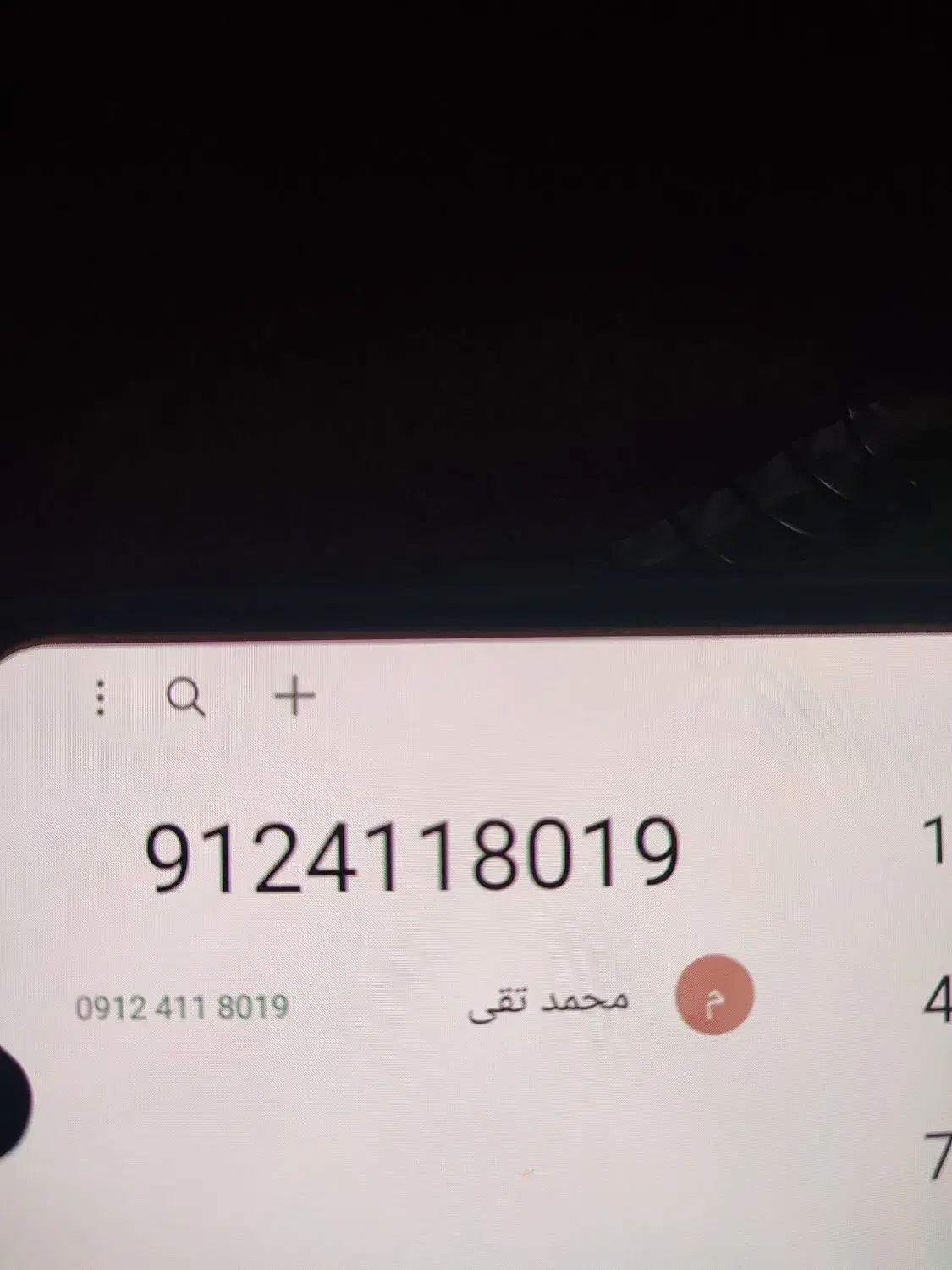 سیم کارت|سیم‌کارت|تهران, طیب|دیوار